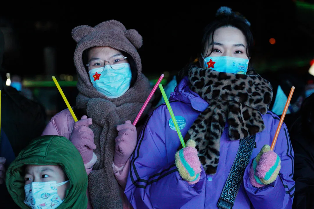石景山区第八届市民快乐冰雪季昨晚启动