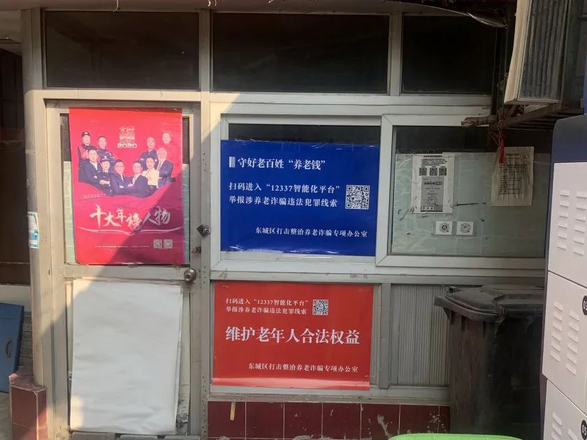 “防疫两米线”化身“普法提示条”！这里的下沉干警普法有一套