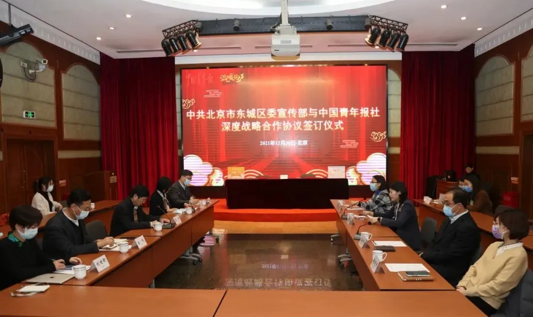 央媒助力“崇文争先”，深耕文化沃土，讲好东城故事