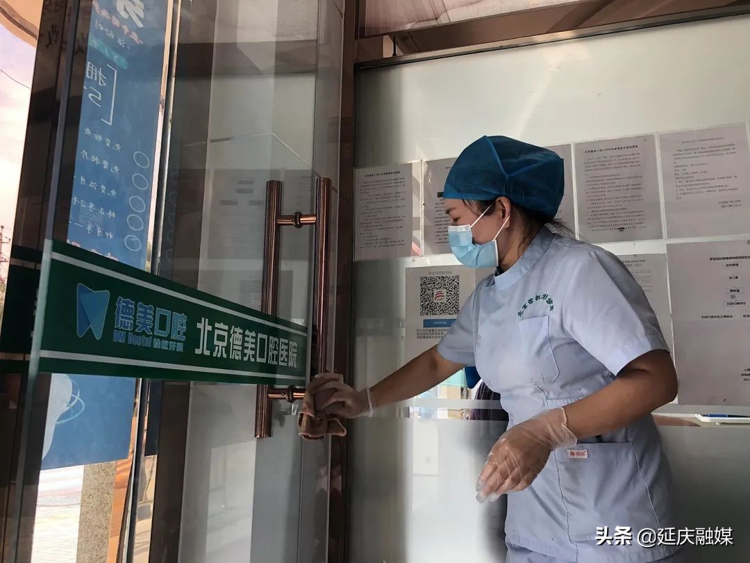 及时发现、快速处置、精准管控......延庆全面加强个体诊所疫情防控管理