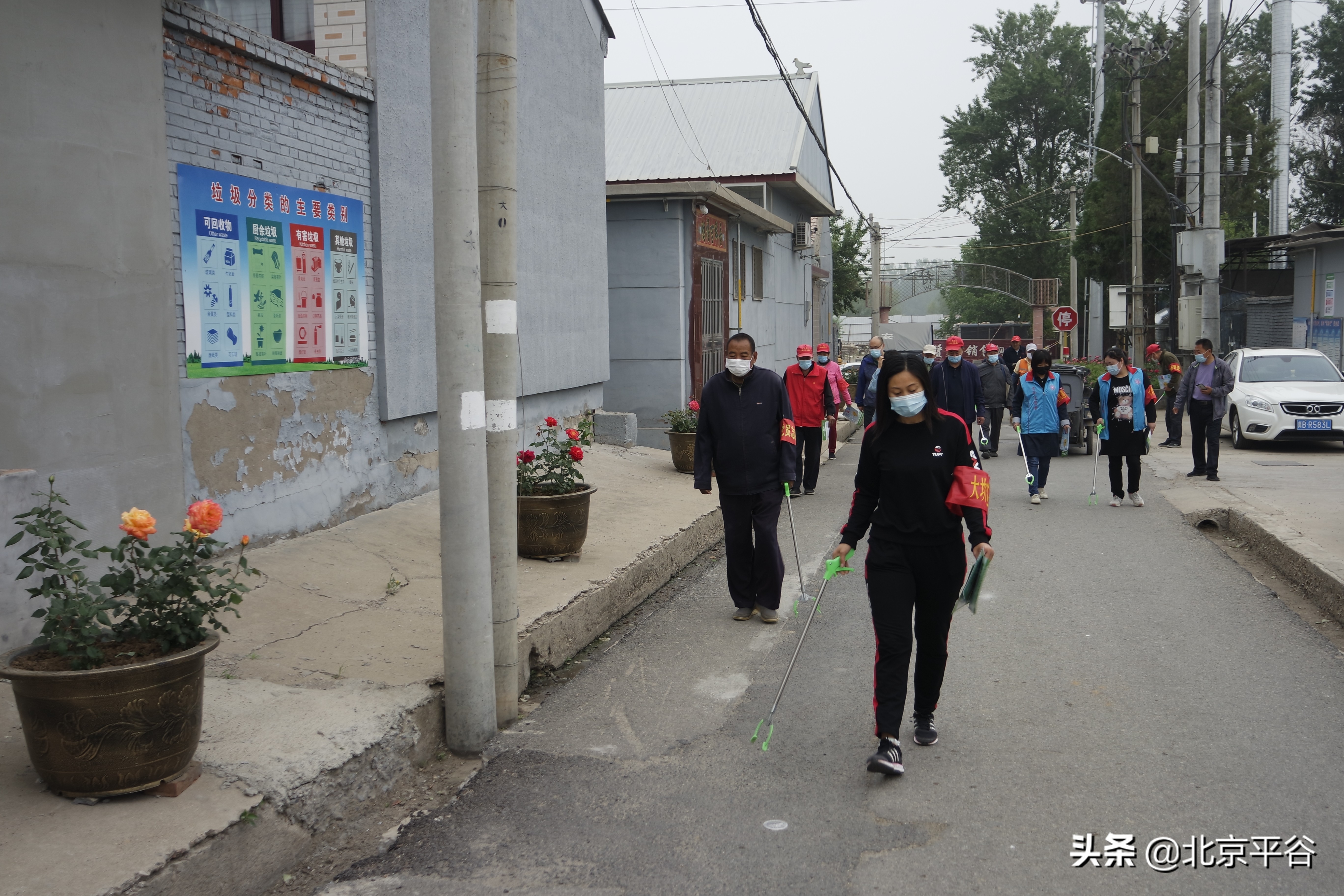 一街一巷一指引 平谷山东庄镇全面推进垃圾分类