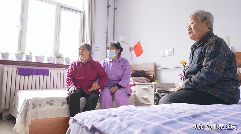 延庆区探索多元化养老新模式，让更多老年人获享晚年幸福