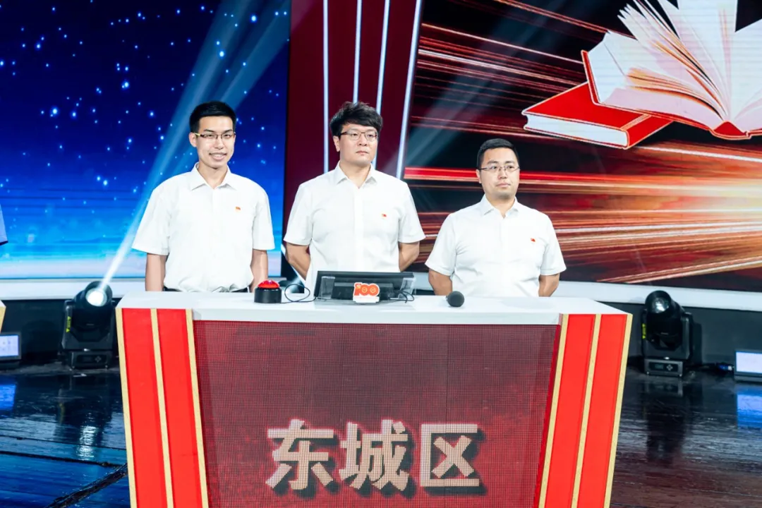 复赛第一，决赛第二，东城区党史知识学习交出亮眼成绩单！