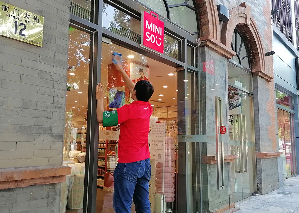 周末卫生日的“东城瞬间”