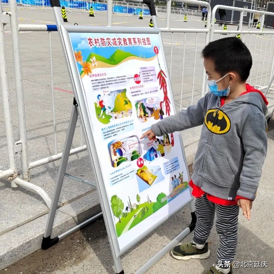 线上+线下，防灾减灾科普走进延庆百姓家