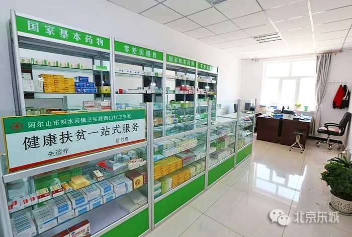 东城助力受援地区打赢脱贫攻坚战