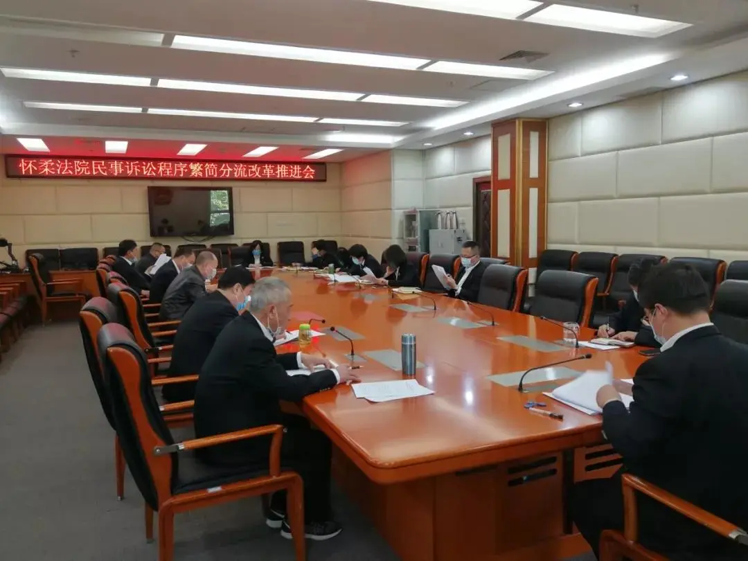 北京高院牵头 各法院联动发力 优化营商环境改革举措亮点频出