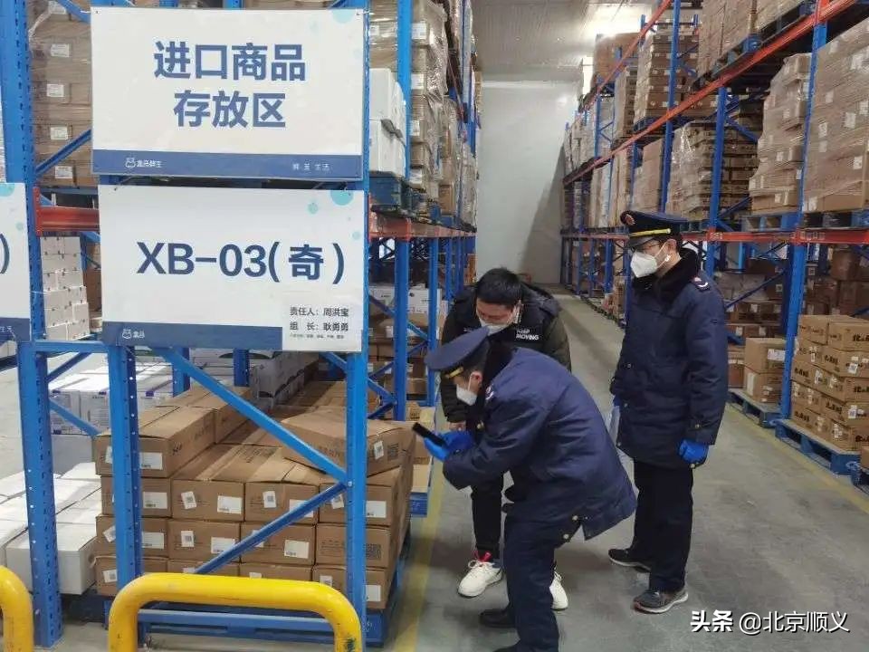 顺义区扎实做好“国门防疫”工作