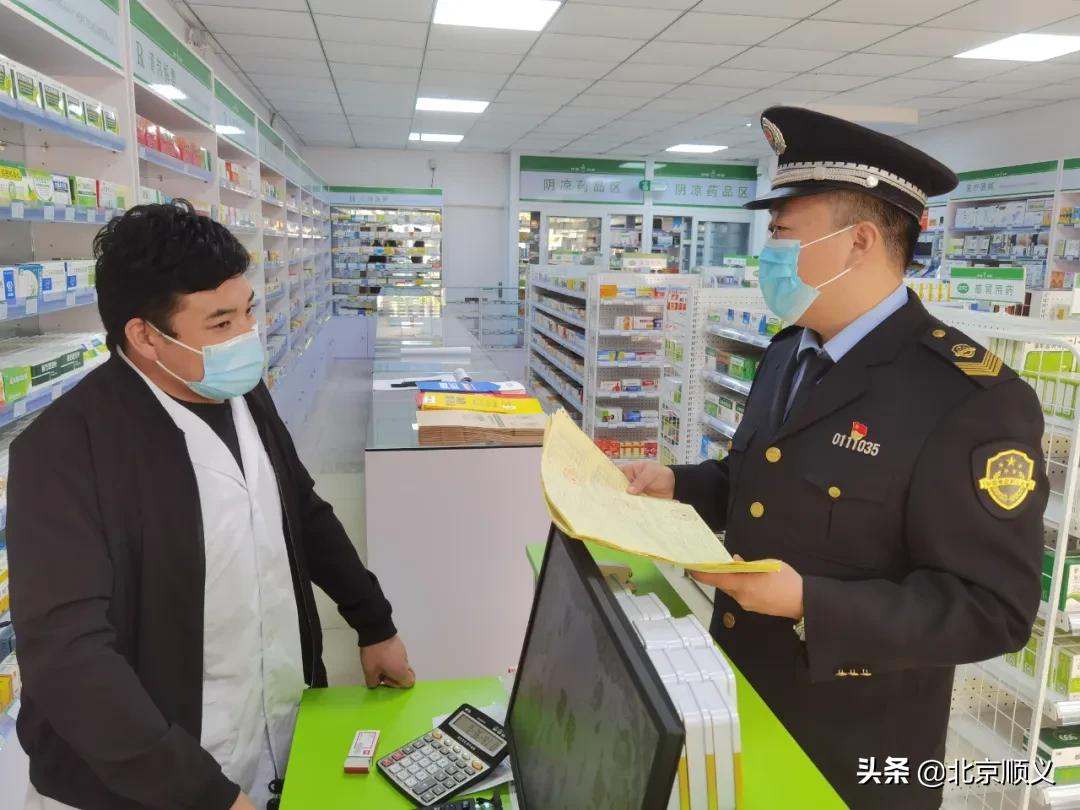 顺义区市场监管局全面强化疫情防控工作检查，坚持快、准、严，守住防疫安全线！