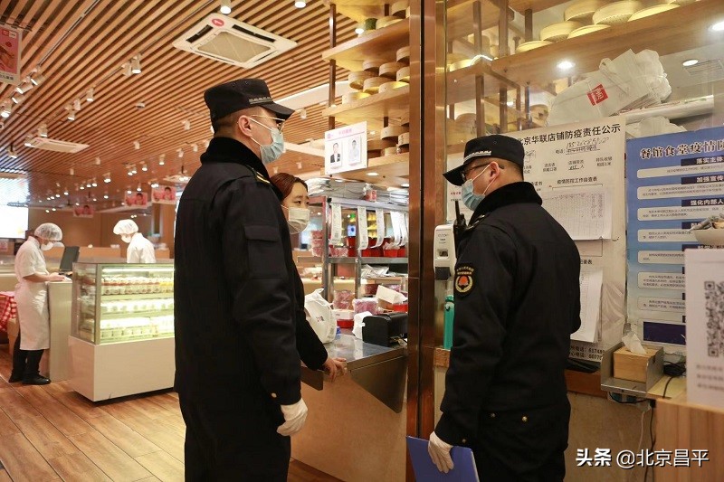 查处违法行为200余起！昌平区城管执法部门顺利完成冬奥会期间环境秩序保障