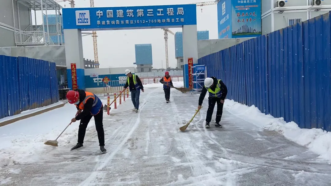 望雪而行——石景山各街道各部门积极开展冬奥期间扫雪铲冰行动！