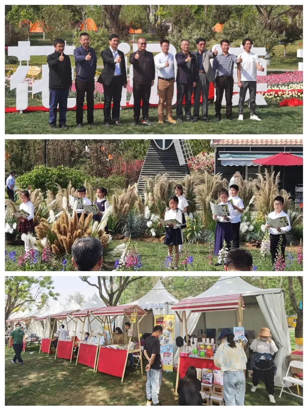 “悦享新时代 书香润丰台” 2022年丰台区全民阅读推广活动正式拉开序幕