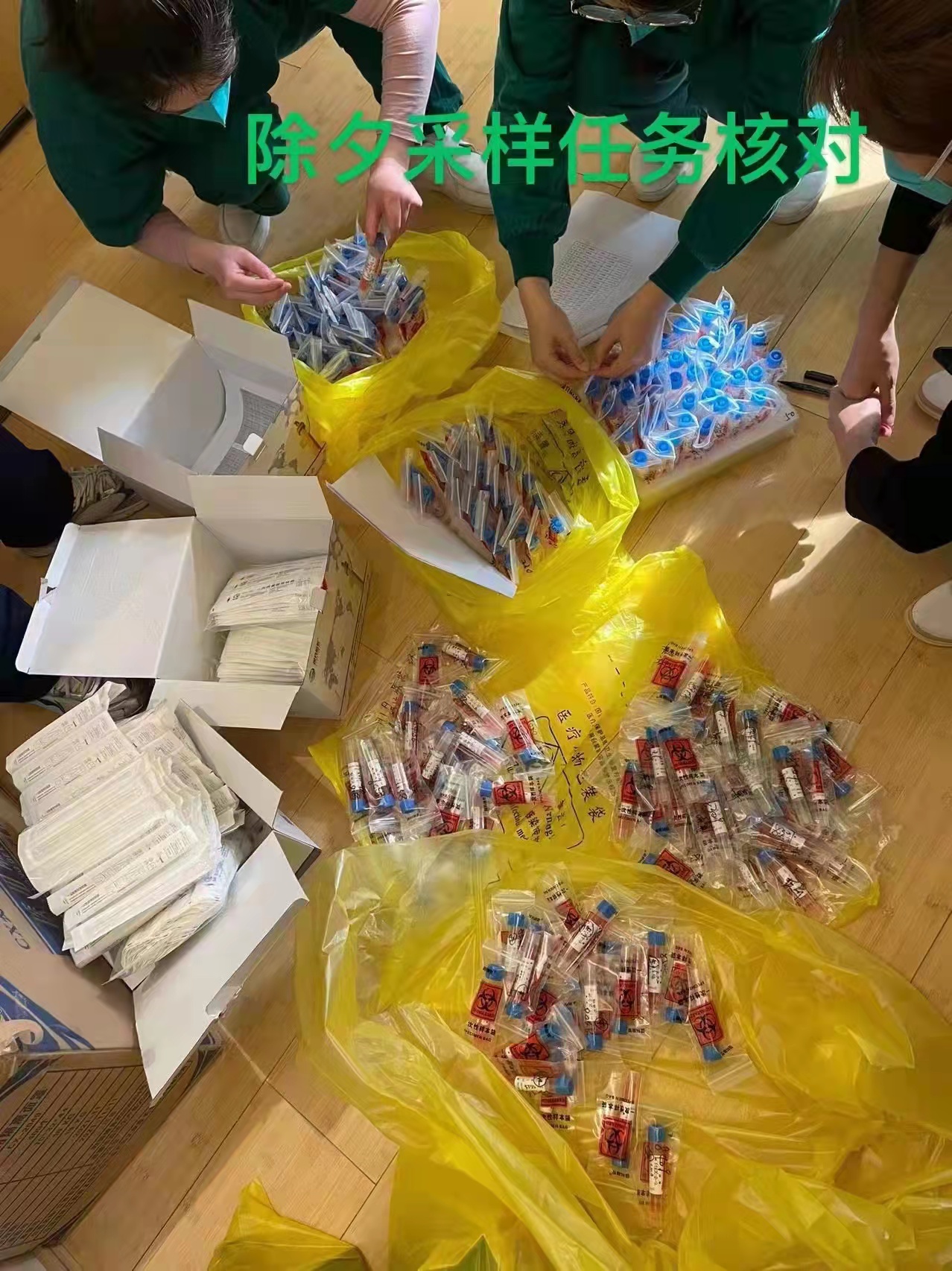 丰台区努力让居民们过一个安心舒心暖心的春节