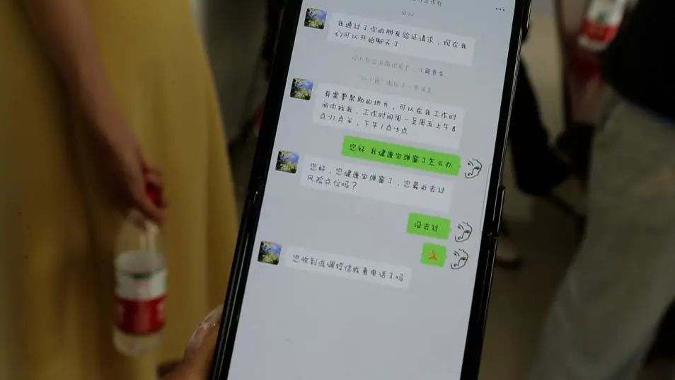 “线上防疫服务大厅”俩月解决问题9000余件次！