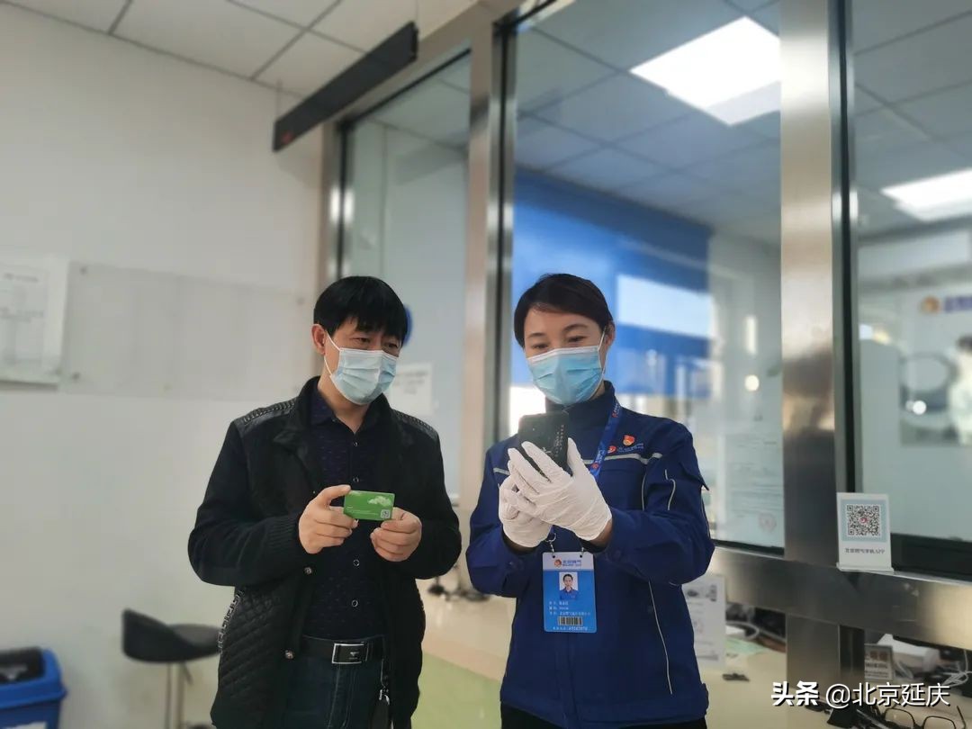 北京延庆：民生实事落实处 燃气到家暖民心