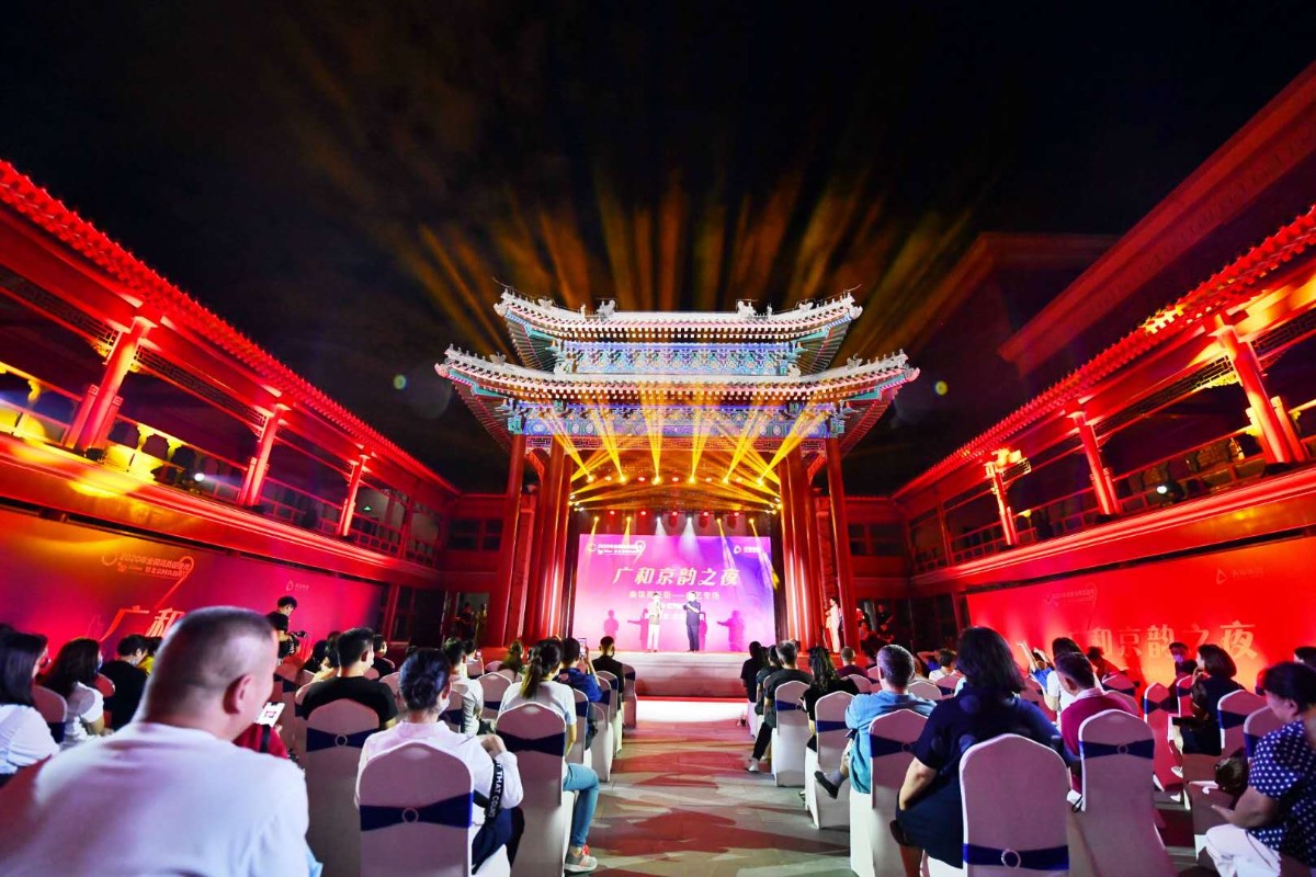 全国消费促进月暨北京时尚消费月在前门大街拉开帷幕