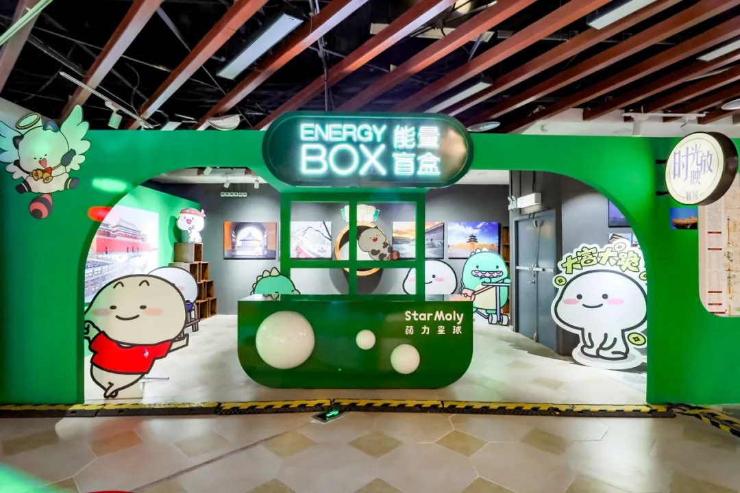 这个“五一”，就来“故宫以东·城市盲盒”数字沉浸式体验空间！