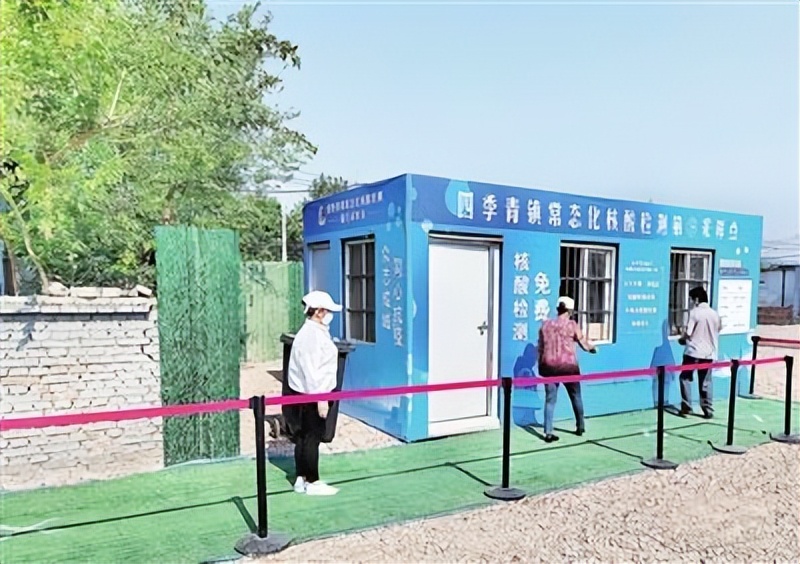 海淀“六点制”打造15分钟核酸采样服务圈