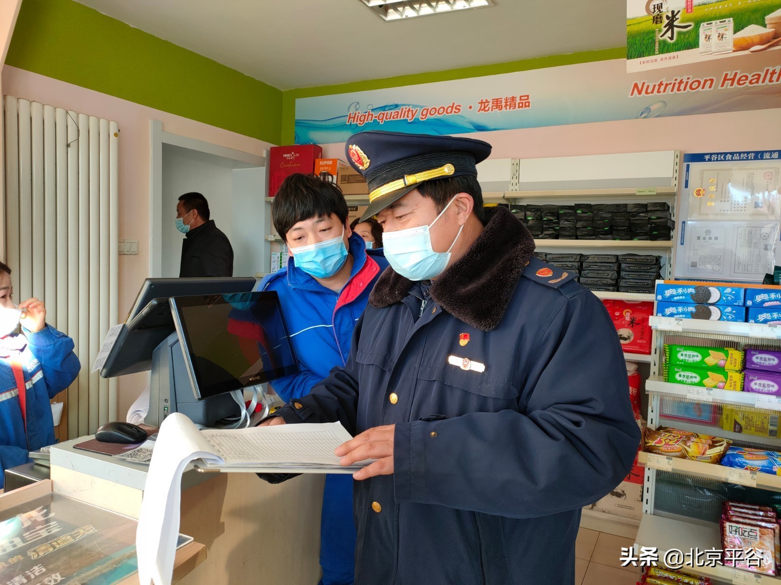 北京平谷开展假日疫情防控检查奔着问题去