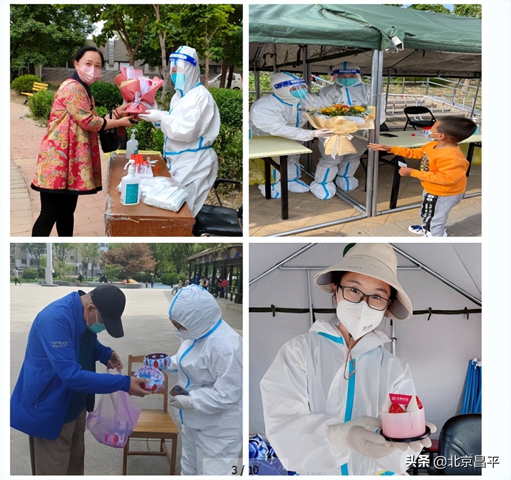 这些“双向奔赴”瞬间，温暖了昌平抗“疫”一线