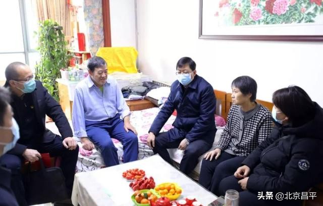 新春送温暖！昌平区领导开展新春佳节走访慰问