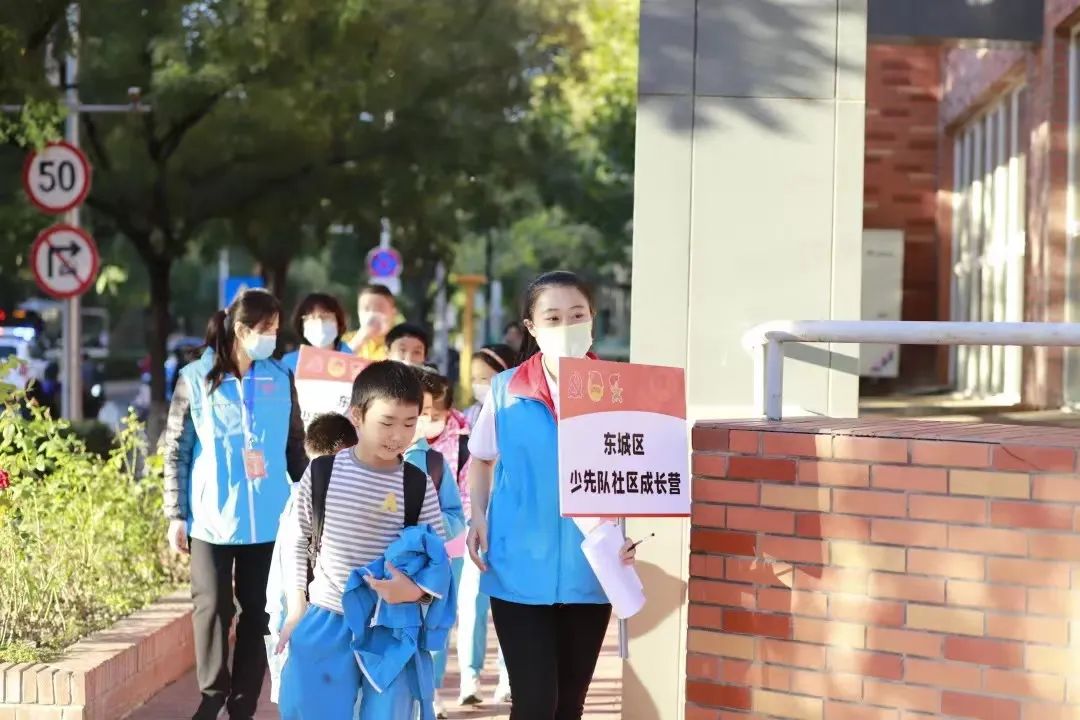 东城团区委荣获“全国五四红旗团委”荣誉称号