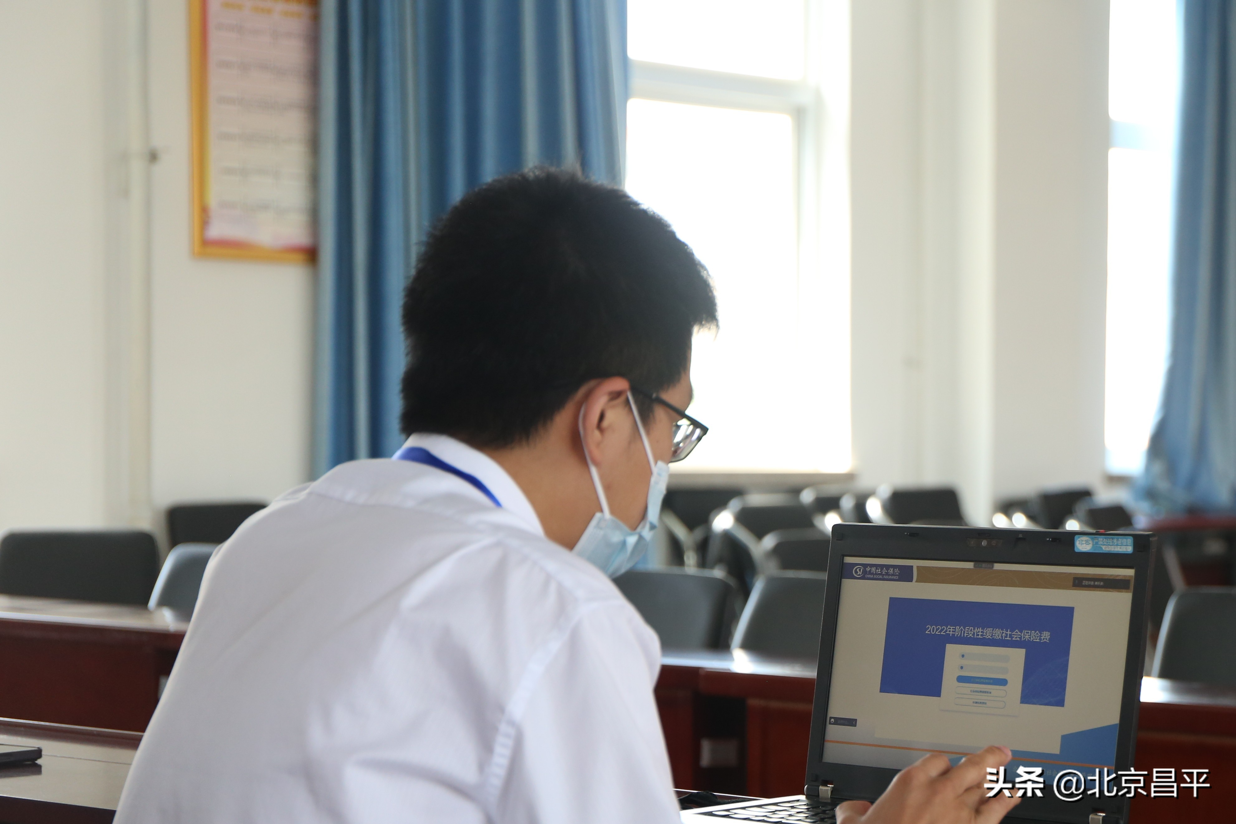 助企纾困！昌平区人力社保局社保费“缓缴”服务持续加力