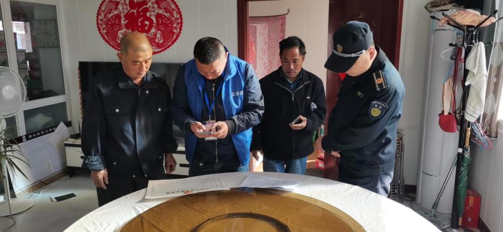 密云区新城子镇开展第二次安全生产条件普查工作