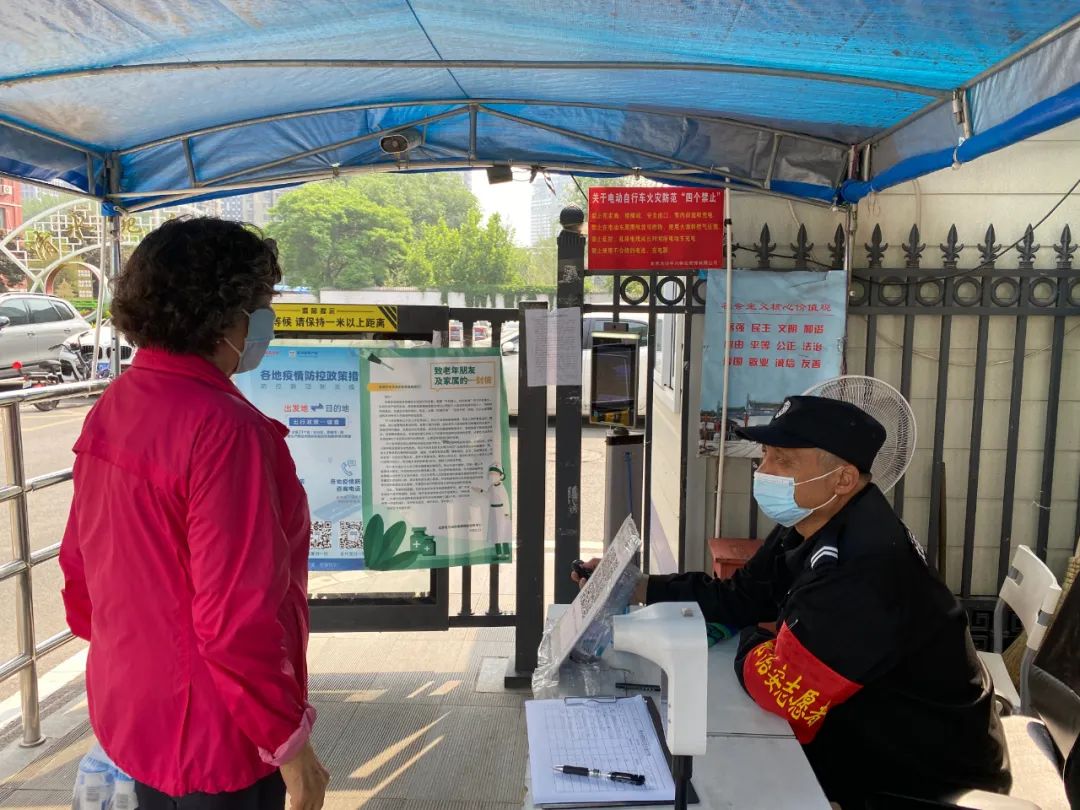 守住每一条防线！东城全力以赴织密织牢社区防护网