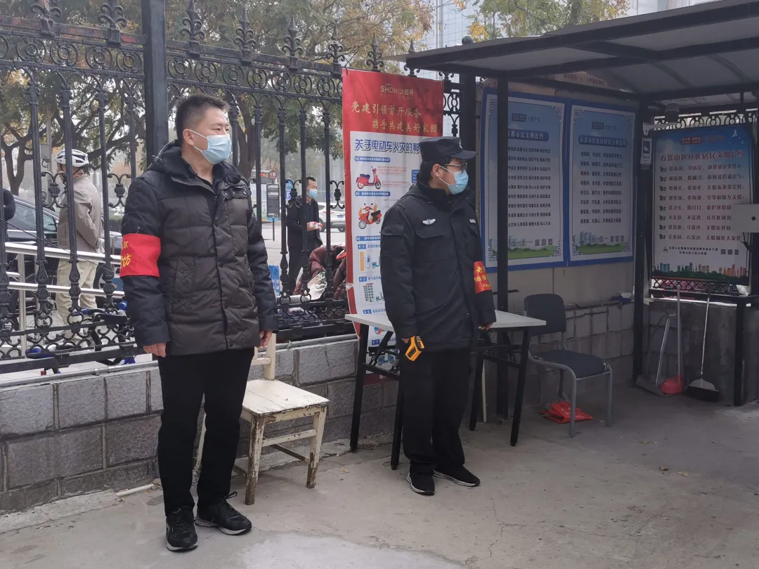 到防疫一线去！石景山下沉干部冲锋在前