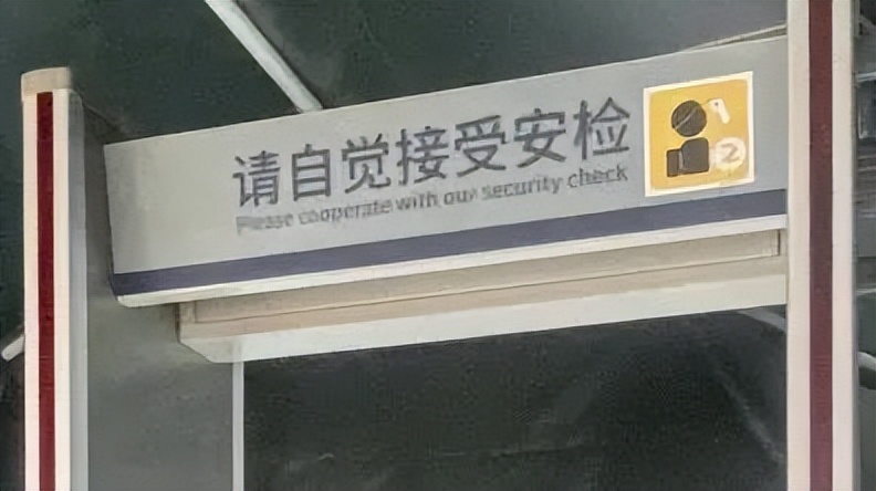 丰台一小：小设计师助力校园生活更文明