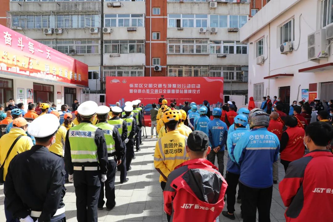 怀柔区暖心驿站揭牌！他们有了第二个“家”