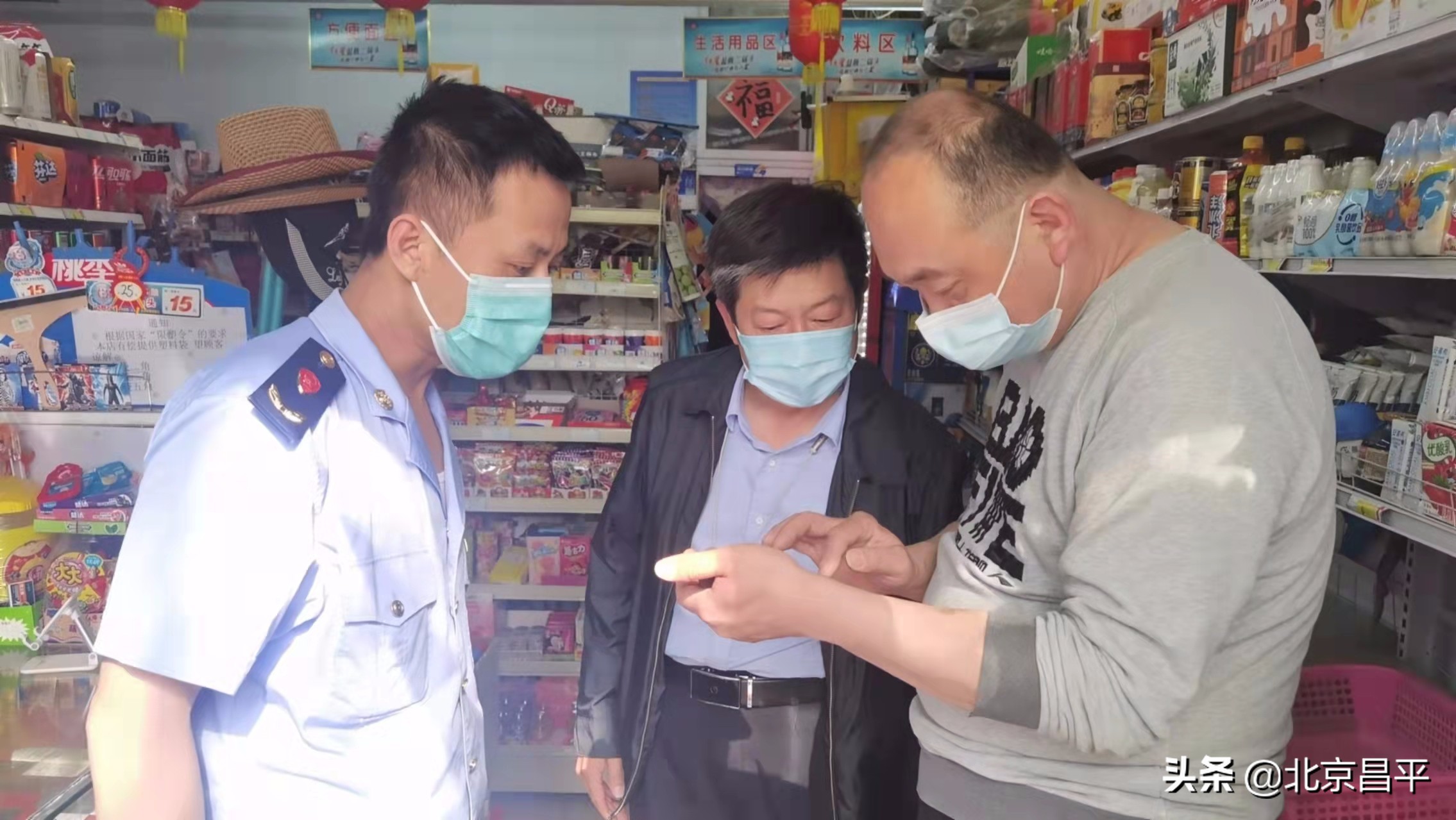 专人监测每日出报告！昌平多部门联合出动，全力保障市民“菜篮子”