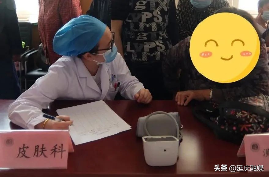 延庆丨美丽乡村健康行 义诊活动暖人心