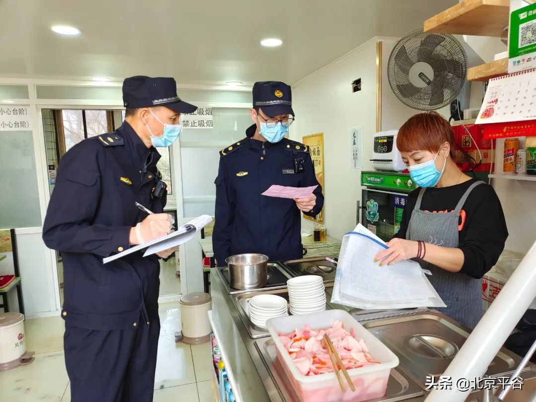 平谷马坊多举措严守疫情防线