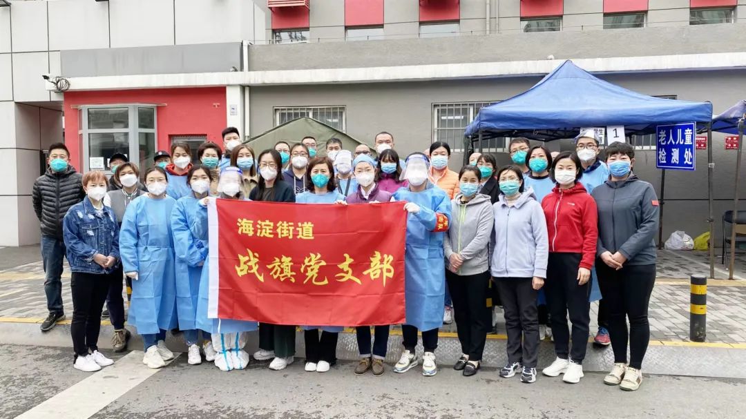 主动请缨战“疫”，展现国企“大白”风采