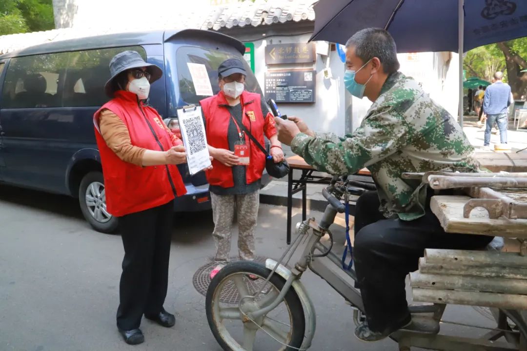 东城防疫卡口“守门人”：用坚守筑牢社区“平安线”