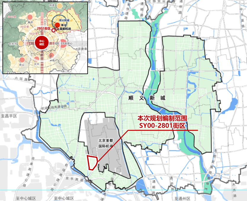 顺义将建设展示国门形象、绿色智慧发展的临空总部商务区