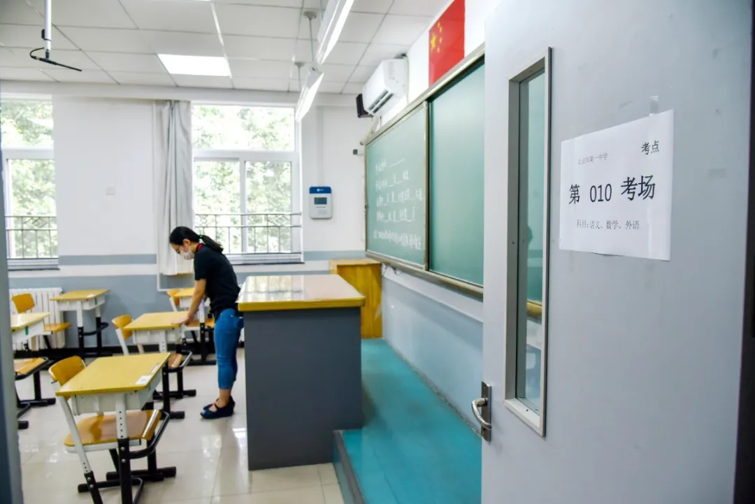 东城区领导检查2020年中考考点准备工作