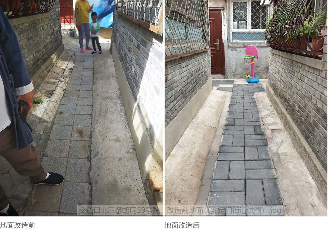 安定门“家园规划师”12个院落营造项目开启施工