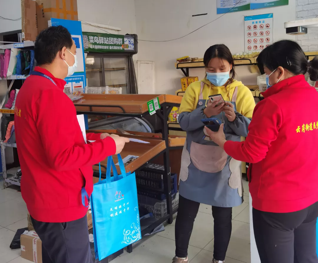 云岗街道快速响应、持续行动，织牢织密防控网