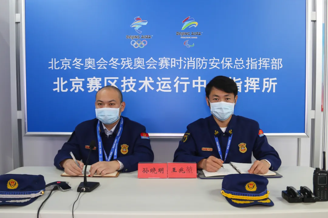 冬奥会背后，石景山那些籍籍无名的“消防人”