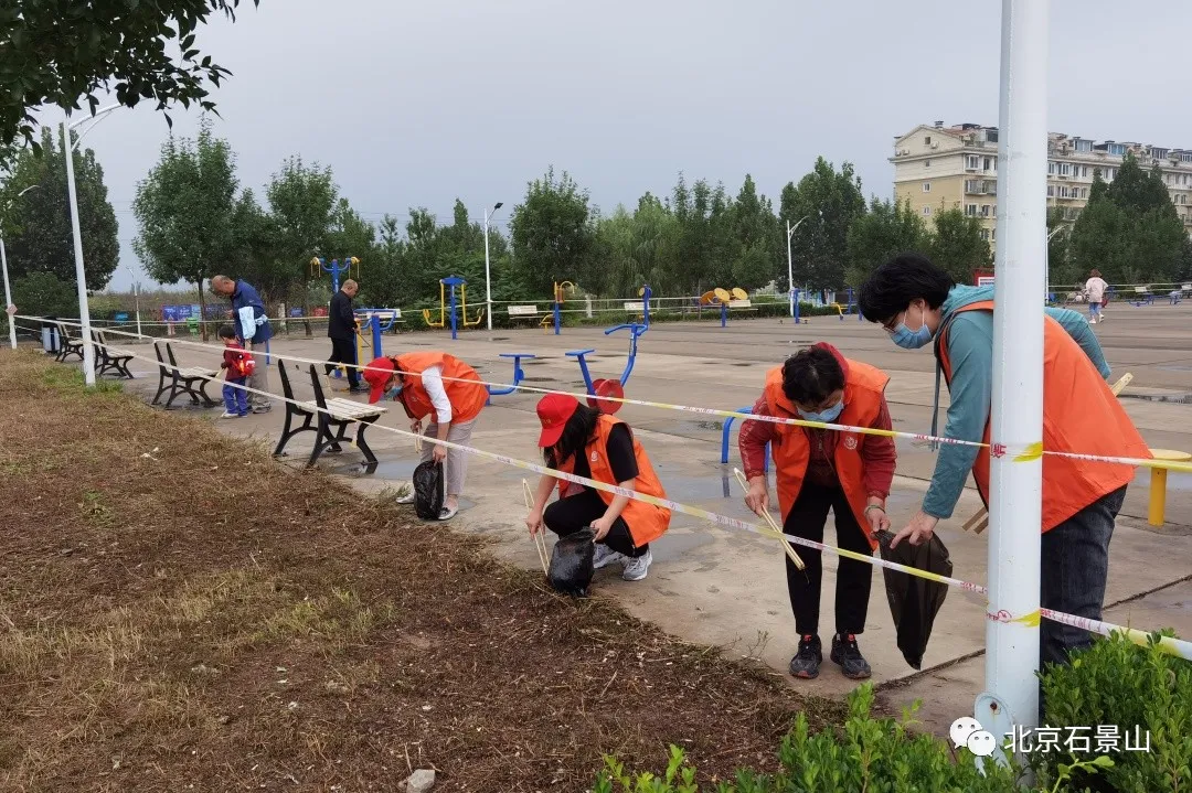 石景山区组织开展“双报到”暨“新时代文明实践推动日”周末大扫除活动