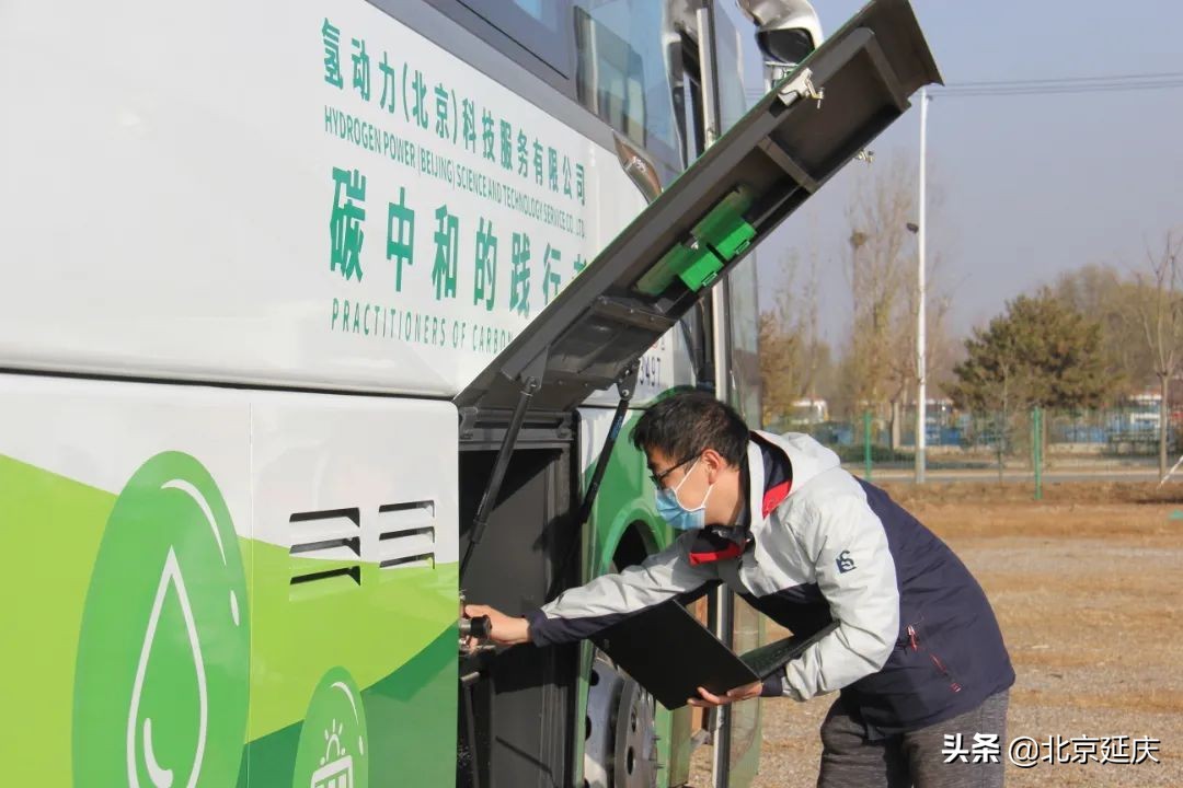 赋能绿色办奥 氢能大巴正式投入冬奥延庆赛区核心区试运营