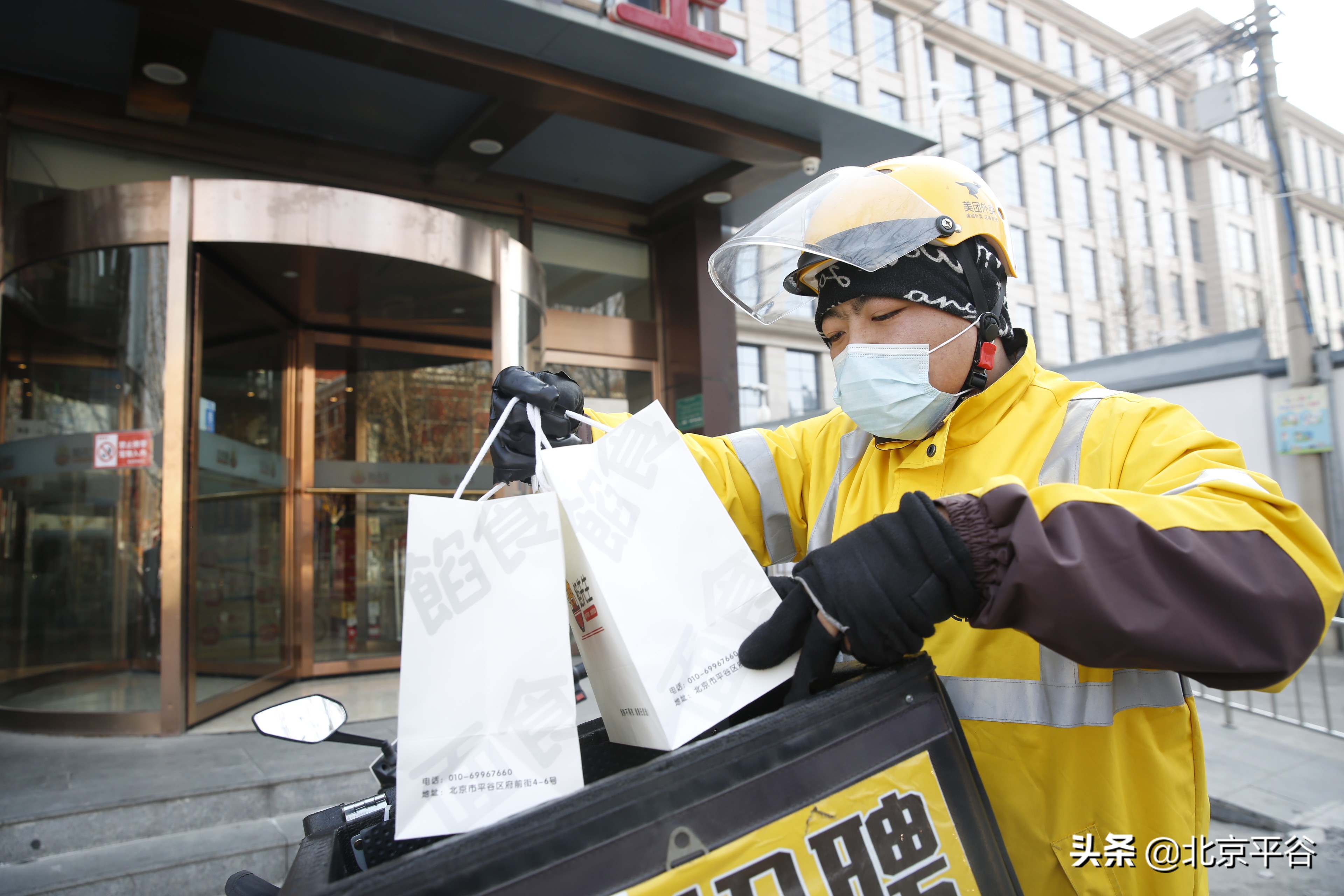 非京籍商户在平谷过年 服务不打烊