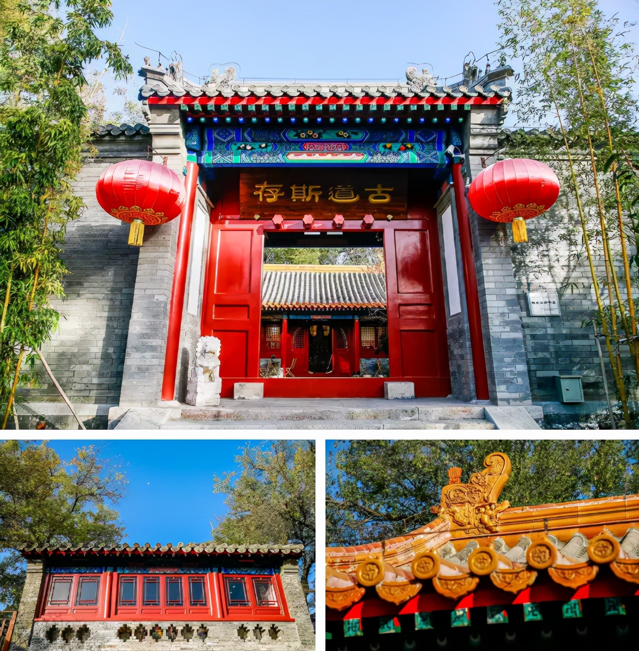 老舍笔下“驼铃古道”模式口经过改造升级后成为市民游玩新的打卡地