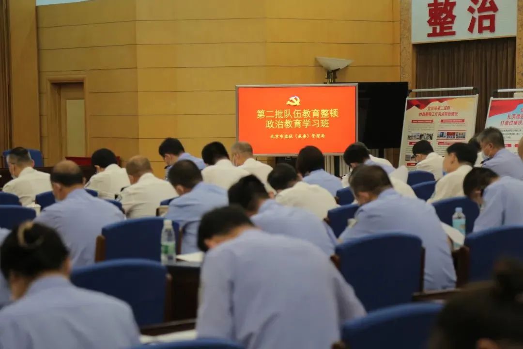 奋进的五年！首都监狱戒毒系统新时代答卷