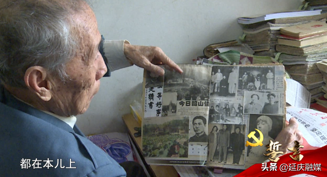 延庆老党员段廷瑞：一颗红心永向党 一生奉献 一生光荣