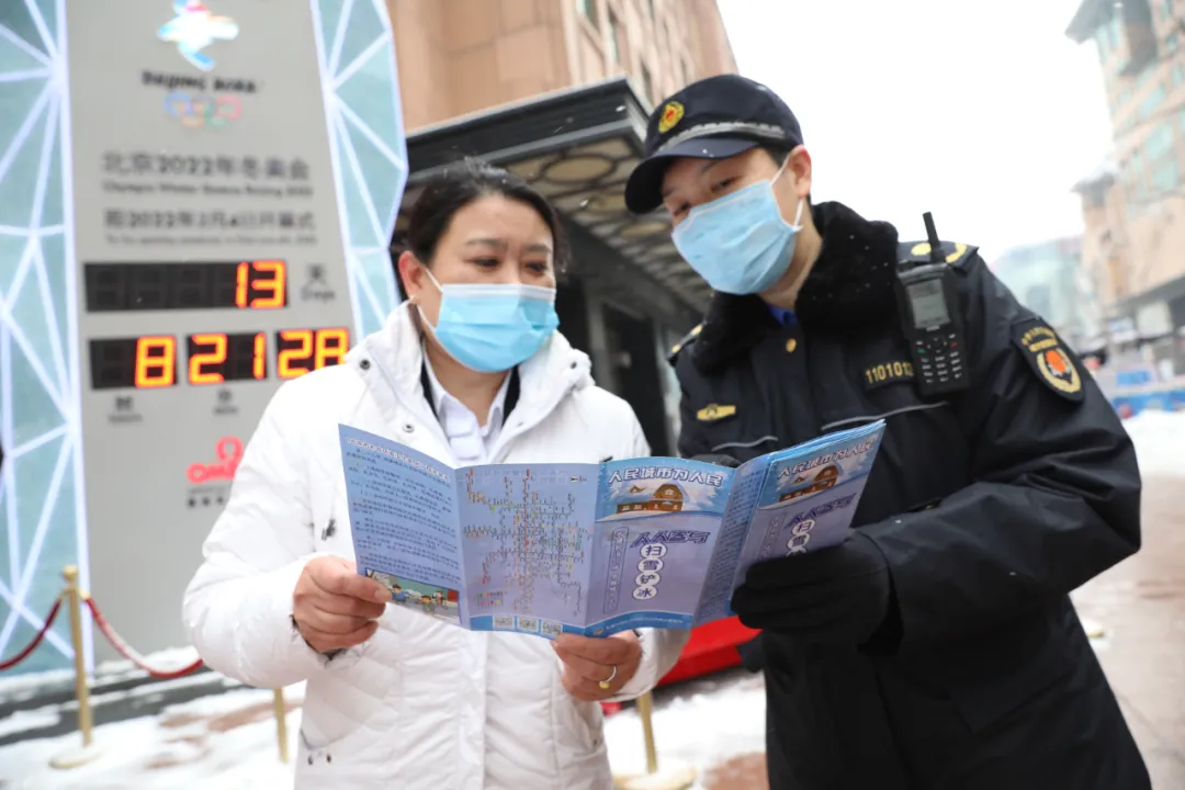 以雪为令，“全员上岗”！ 东城全力做好扫雪铲冰工作