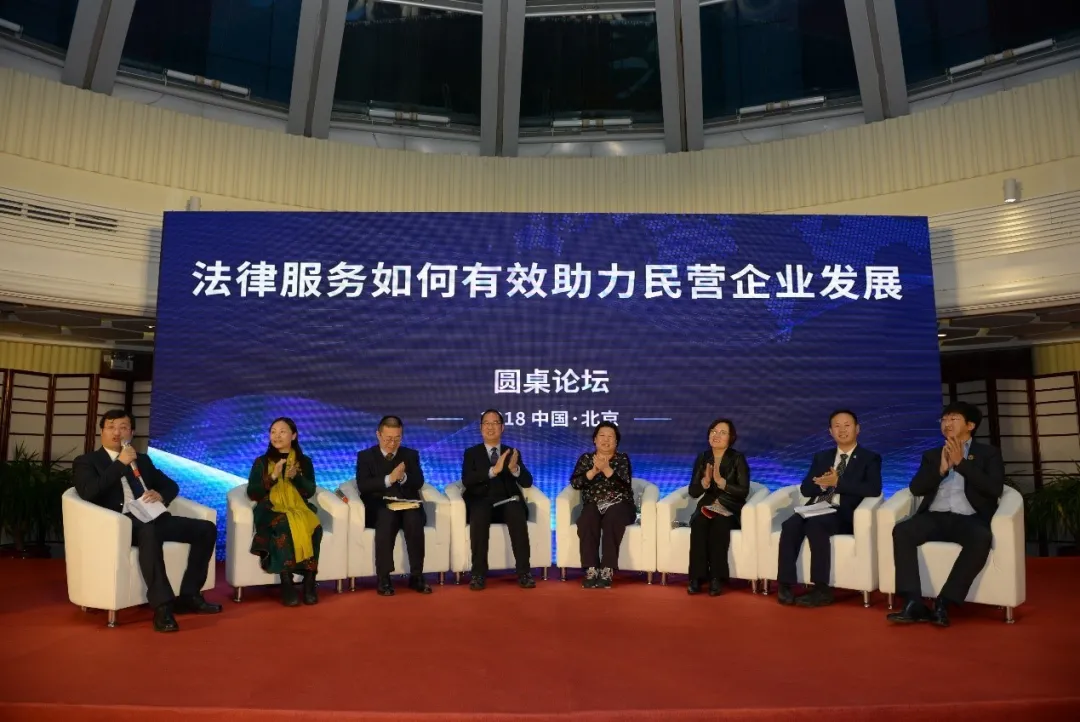 北京海淀：“法律服务三步曲”助力科技企业创新发展
